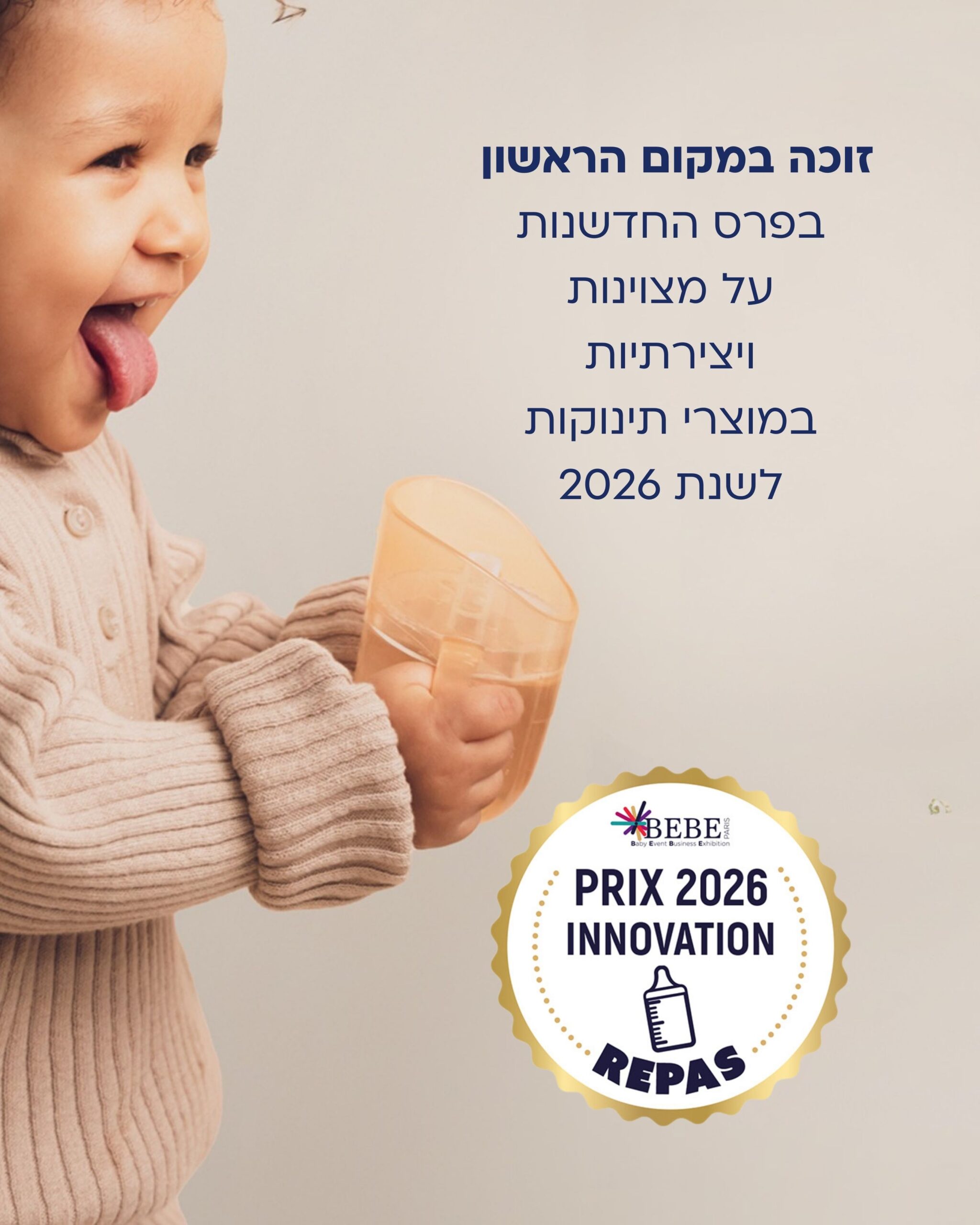 לאבי כוס אימון שתיה 150 מ"ל צבע פיסטוק – תמונה 2